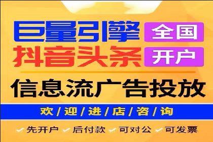 开户高返点策略：成功案例解析